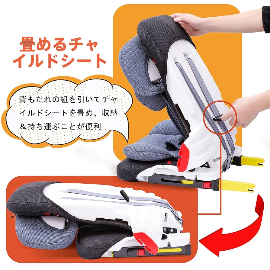 innokids チャイルドシート 1歳から11歳まで（グレー） Amazon | innokids チャイルドシート ジュニアシート ISOFIX対応